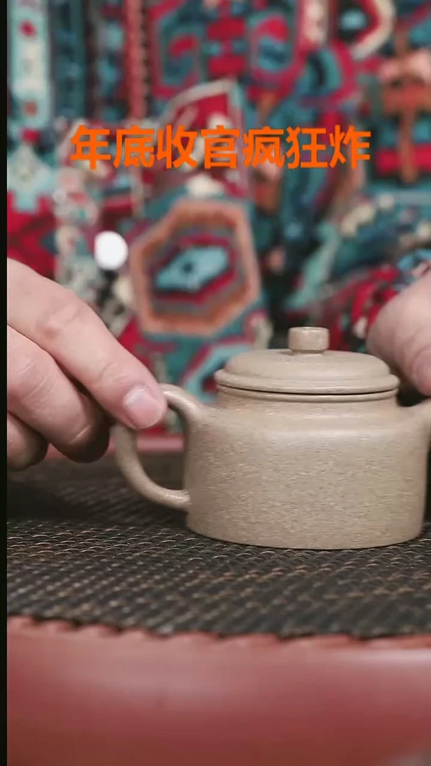 【闪购商品】紫砂松花青段60号德中160CC