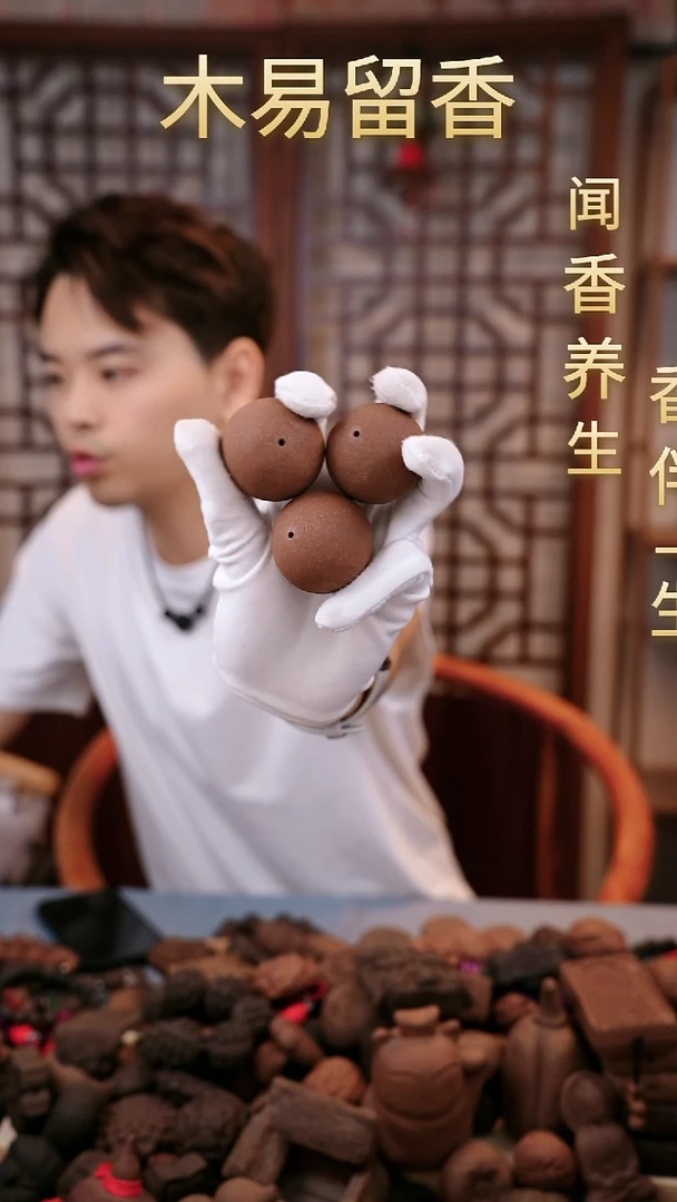 木易留香红花宜4.3圆珠（单珠）（瑕）