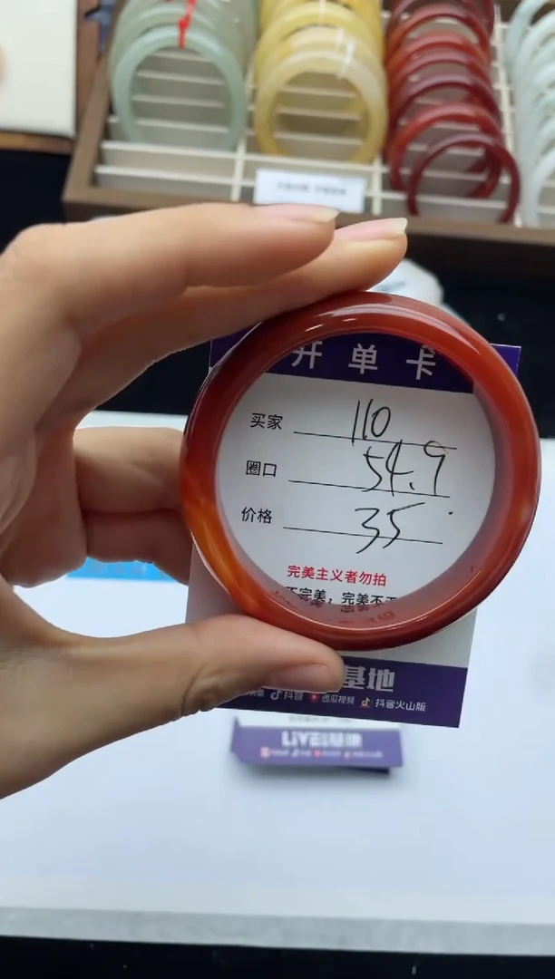 未镶嵌手镯石英质玉110