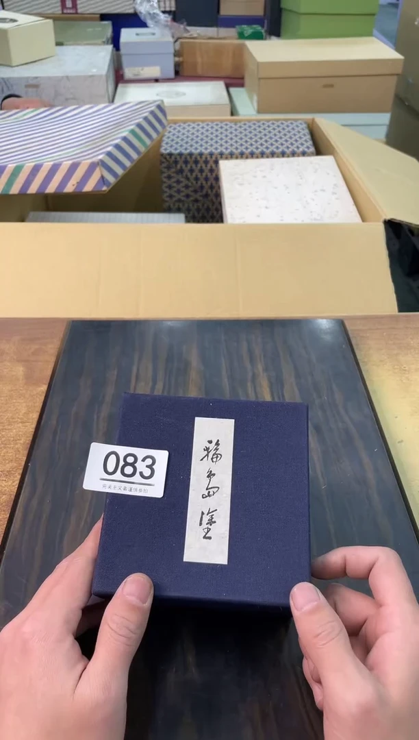 【闪购商品】啊啊啊啊啊啊啊啊083