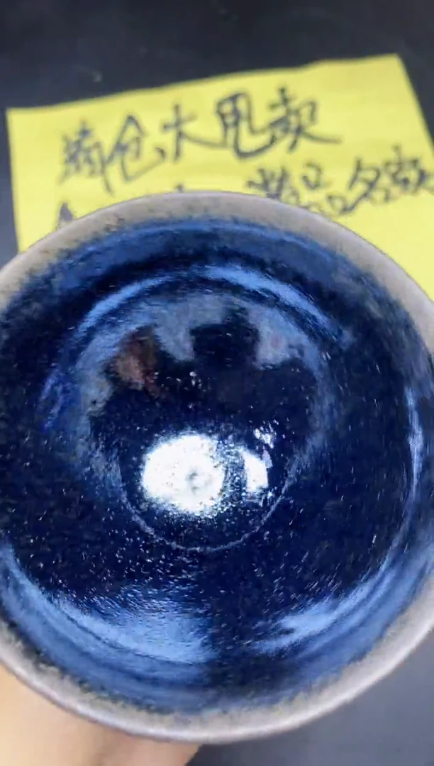 茶盏327