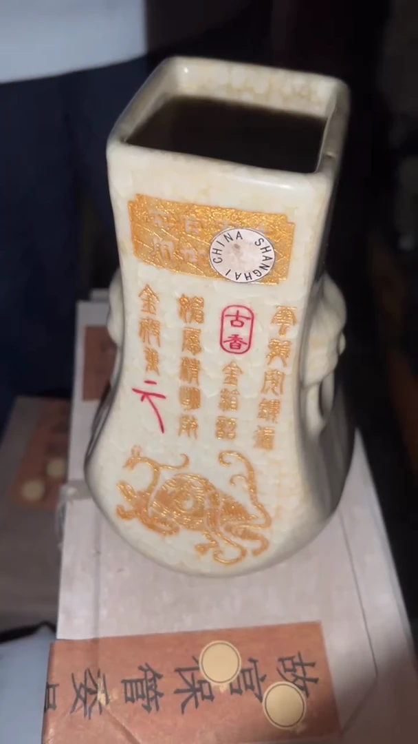 陶瓷闪购商品高端专用连