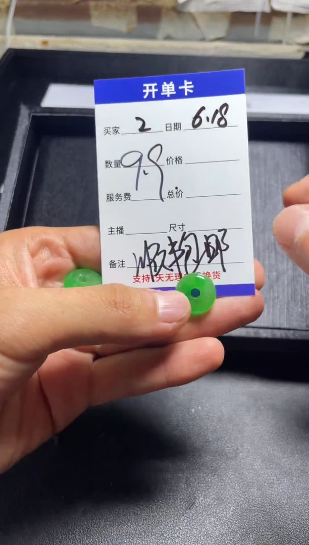 无非金属平安扣02