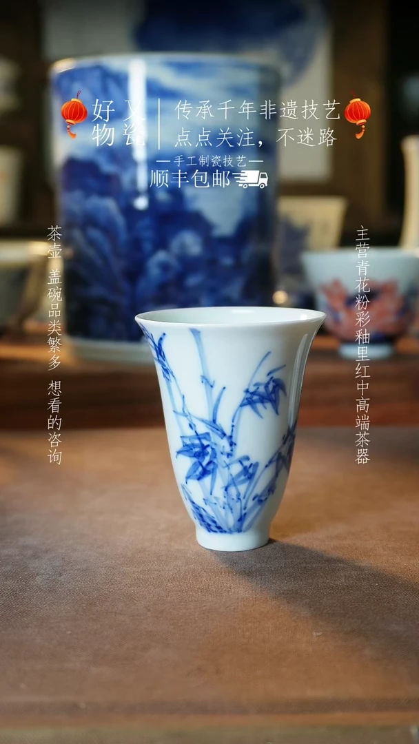【闪购商品】釉下青花手绘茶器
