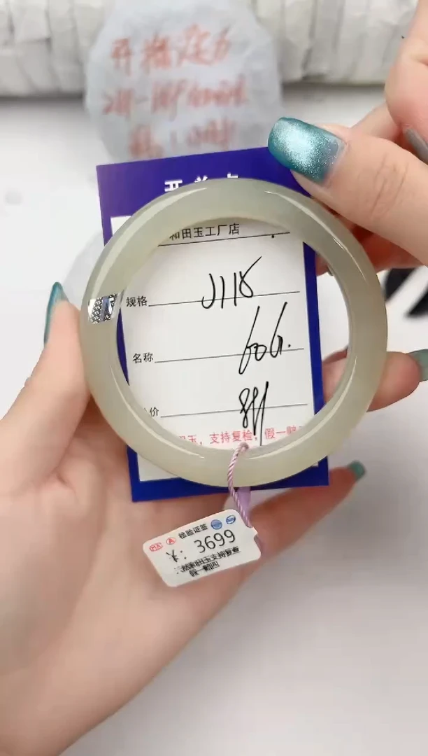 和田玉手镯未镶嵌115颜色微差无瑕疵