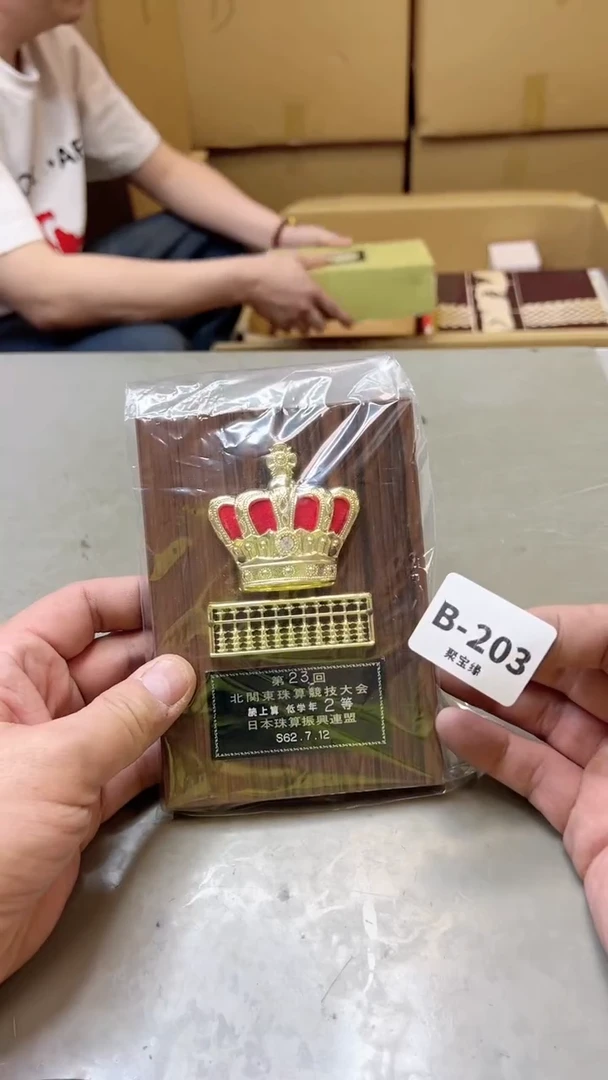 【闪购商品】瓷片203聚宝缘二号店