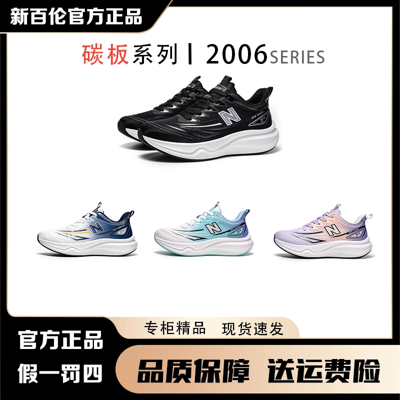 NEW BOLUNE/新百伦正品百搭男鞋秋季软底防臭潮流复古休闲运动鞋