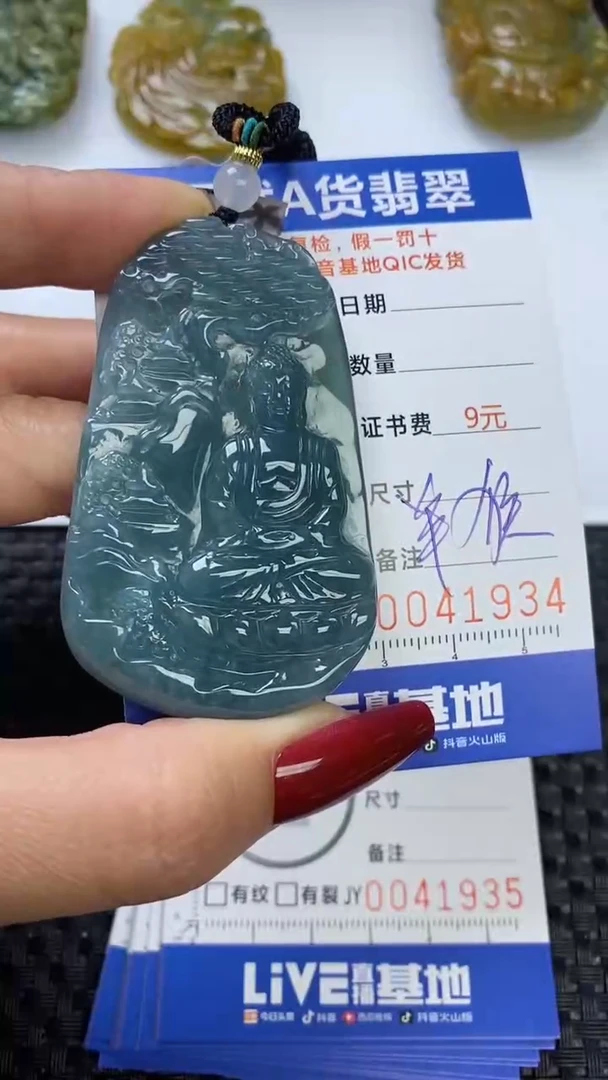 【闪购商品】翡翠颈饰未镶嵌1111111111111111