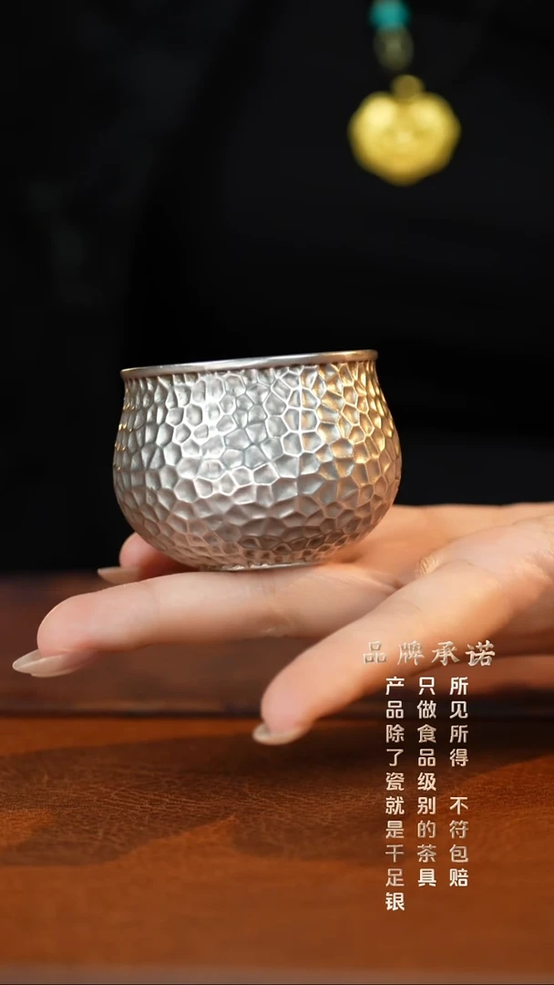 锤纹杯...............