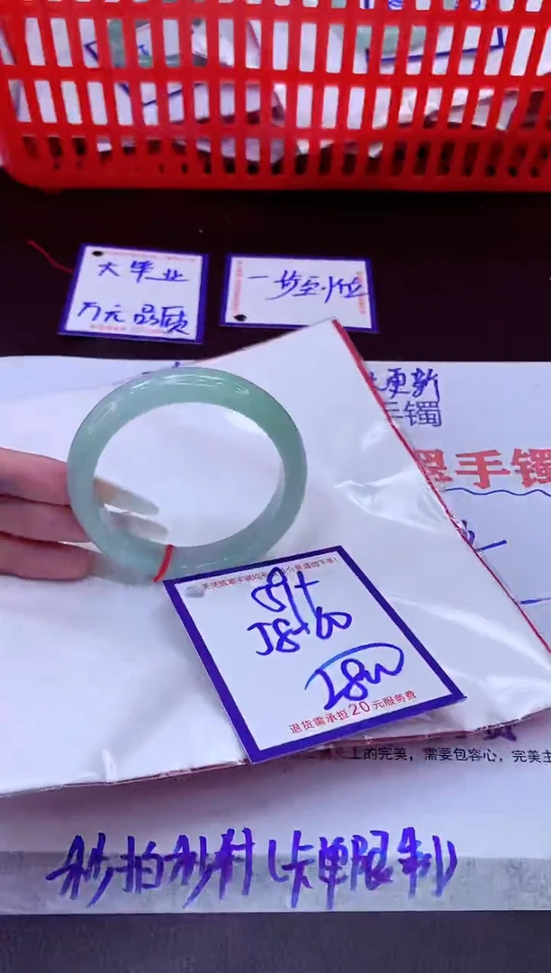 未镶嵌手镯翡翠11111111