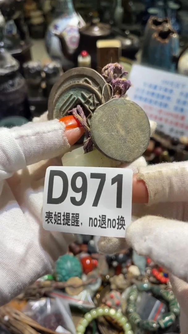 陶瓷为****6表姐直播所见所得