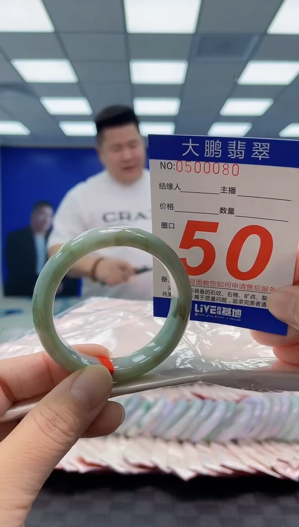 未镶嵌手镯翡翠AAAAAAAAAA