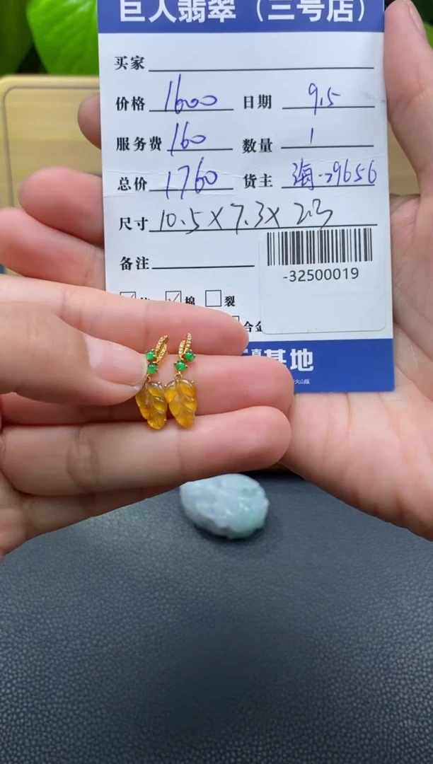 颈饰18K金镶嵌翡翠多人-32500019