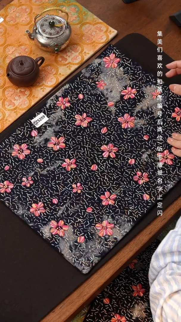 ?****ɞCZ5259        208