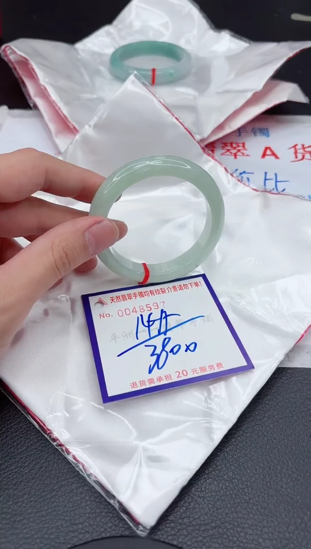 【闪购商品】翡翠手镯未镶嵌111111111