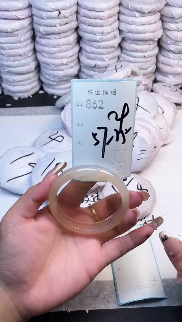 手镯玛瑙/玉髓未镶嵌862