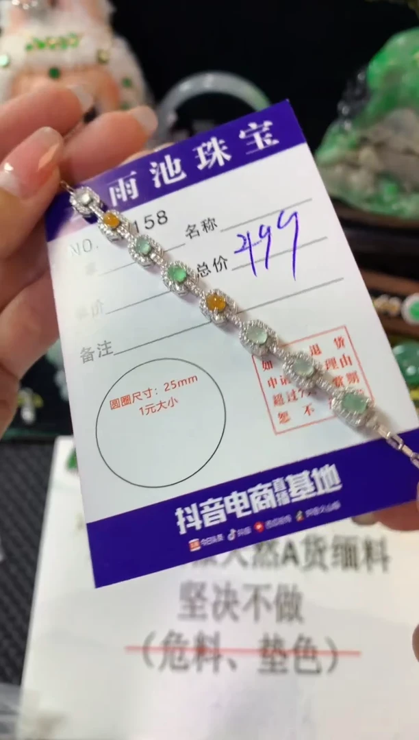 银S925镶嵌手链翡翠翡翠