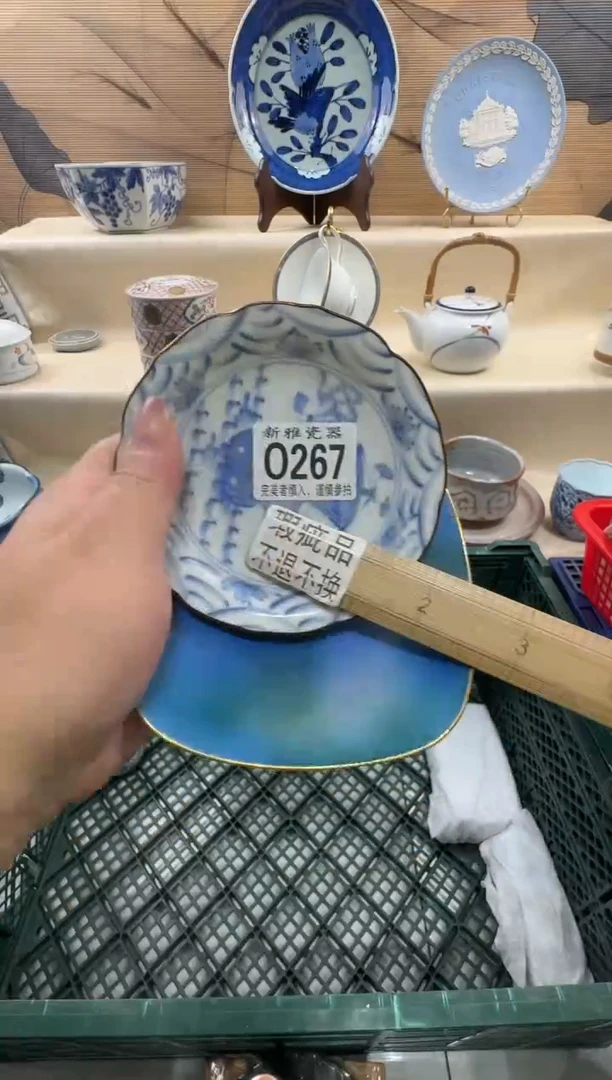 瓷片用****6            O267