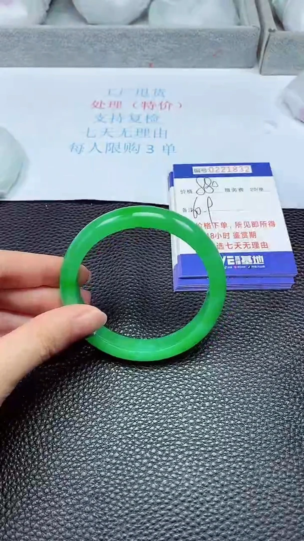 拍下以实物为准221832