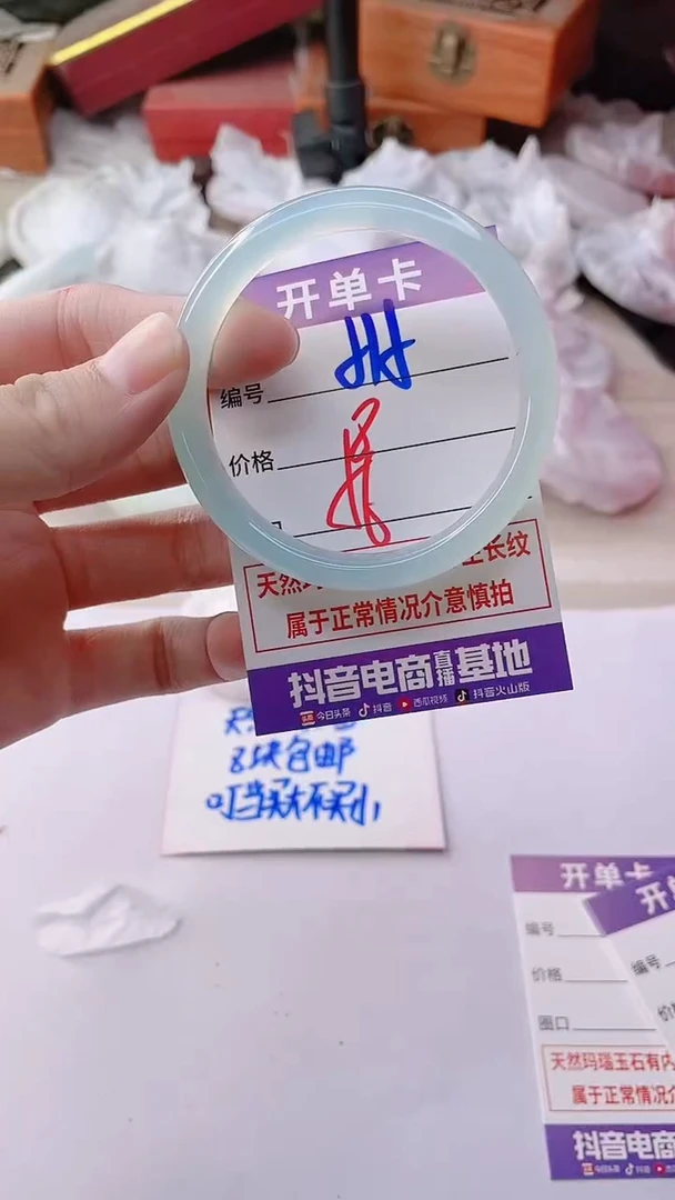 手镯玛瑙/玉髓未镶嵌515