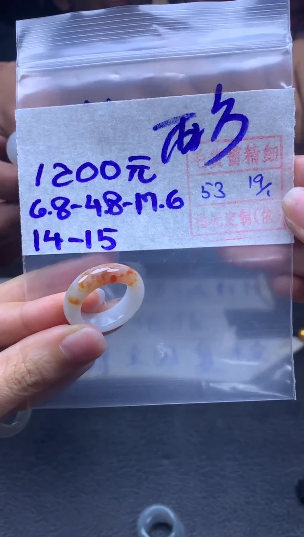 【闪购商品】定制翡翠未镶嵌翡翠戒圈1200元毛货需精细抛光拍一发一