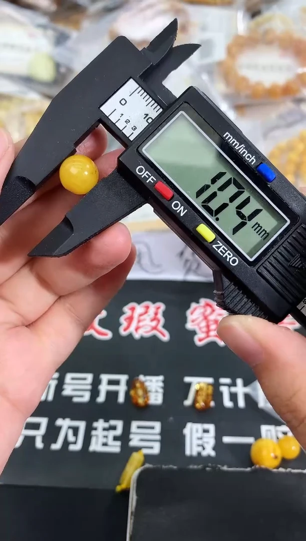 蜜蜡未镶嵌珠宝奇石151