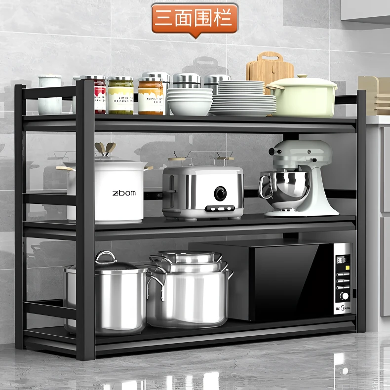 带围栏厨房置物架碳钢多层收纳落地多功能货架微波炉烤箱阳台架子
