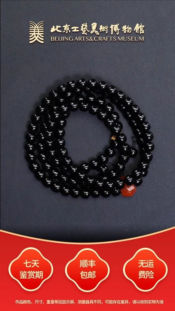 项链未镶嵌和田玉B1106GMD095珠链