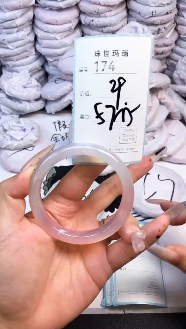 手镯玛瑙/玉髓未镶嵌174