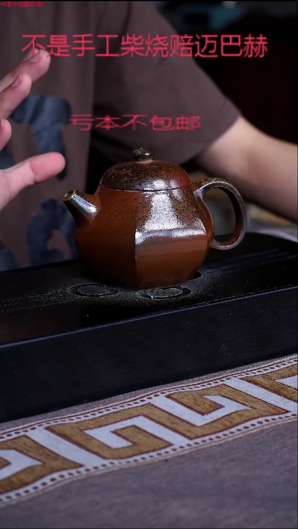 茶壶紫砂宜兴紫砂柴烧原矿壶