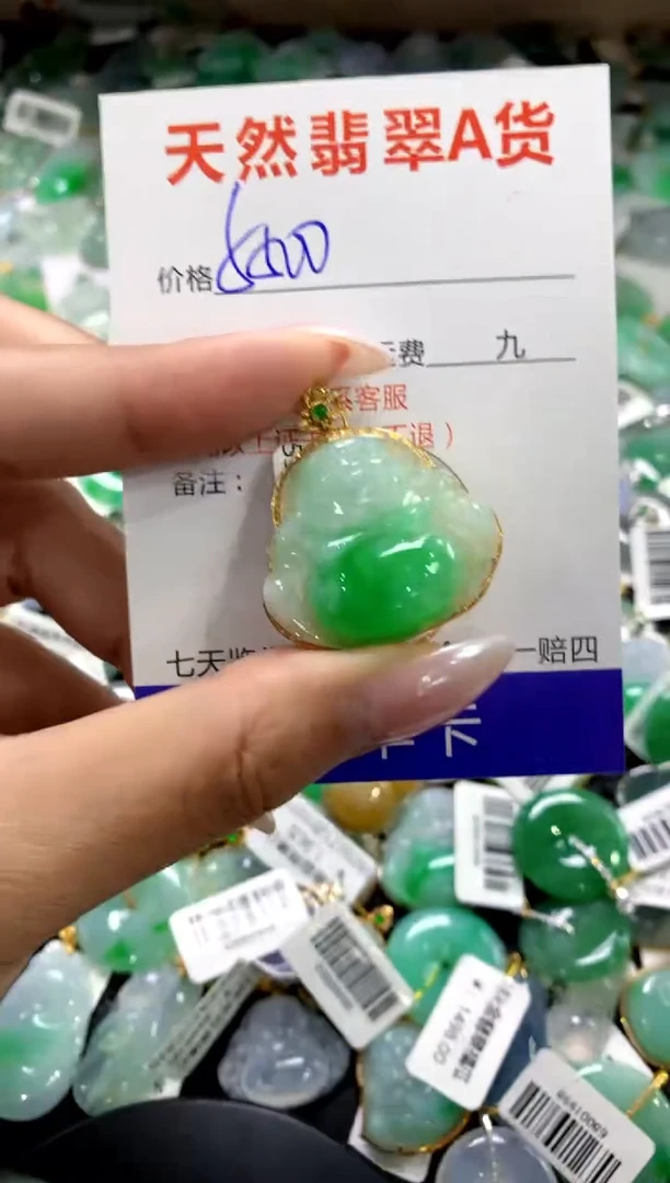 颈饰18K金镶嵌翡翠11111111