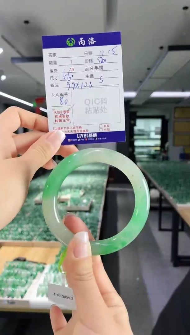 未镶嵌石英质玉手镯56