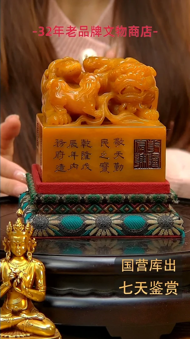 金楚韵汉风精品