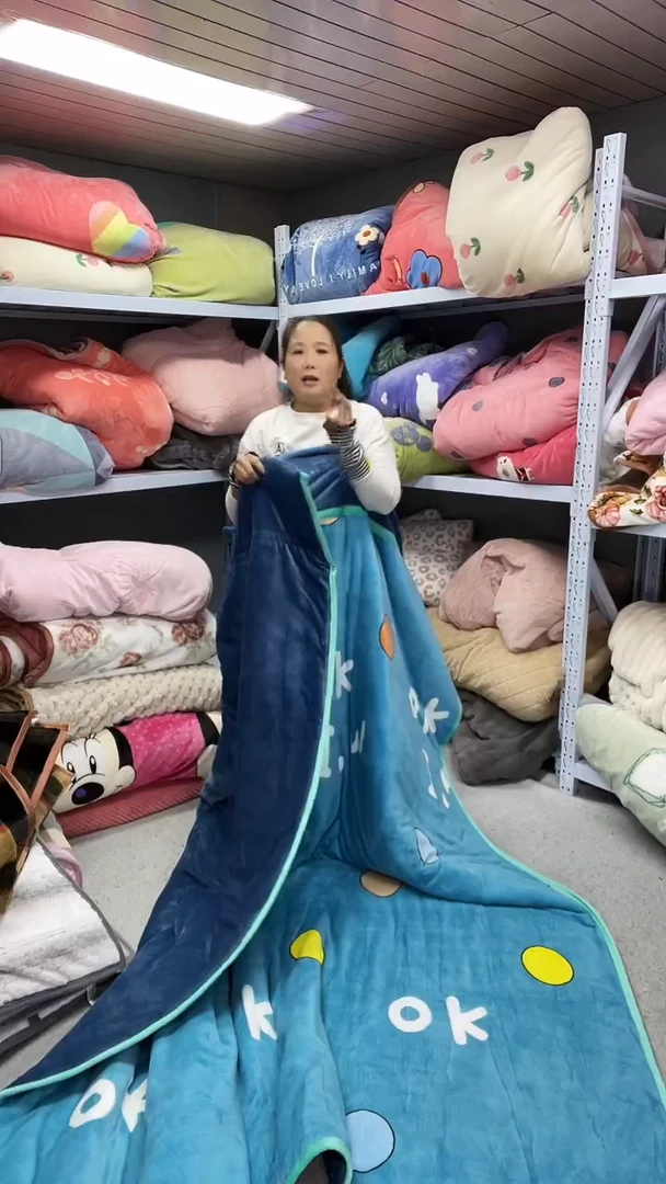 牛奶绒200+230被子