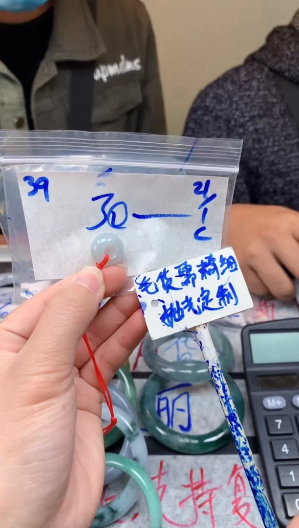 【闪购商品】定制翡翠未镶嵌39毛货需精细抛光挂件多样性拍一发一