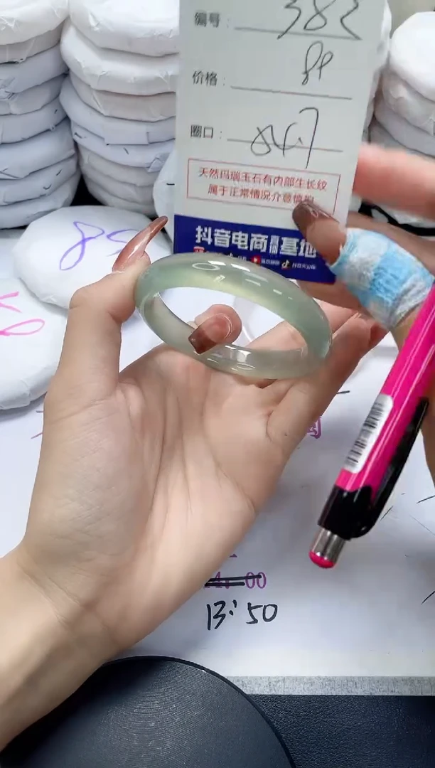 未镶嵌手镯玛瑙/玉髓382