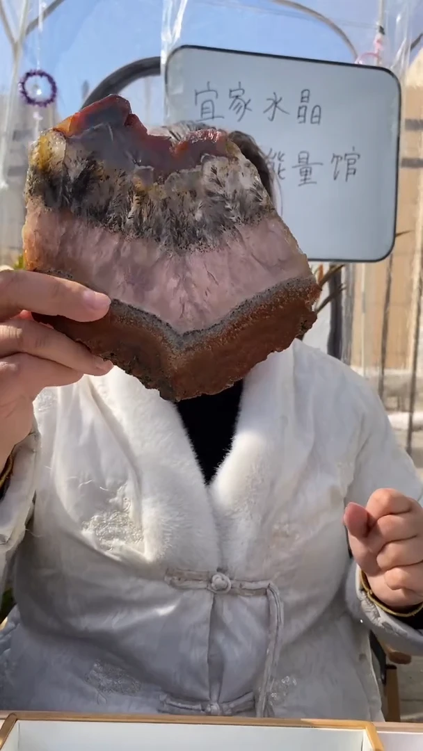 【闪购商品】水晶原石未镶嵌极光23切片D764