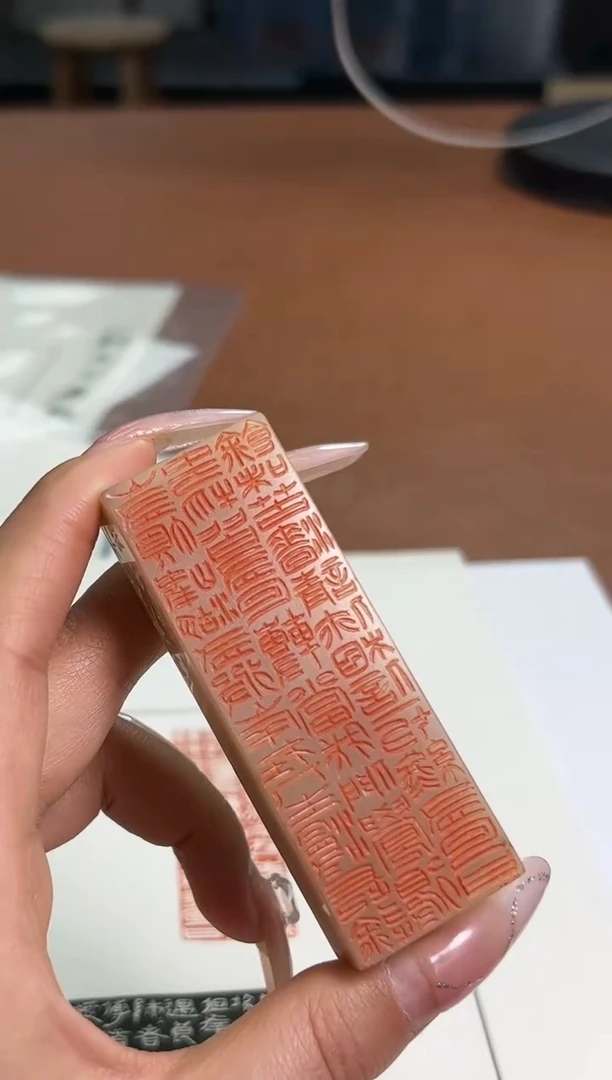 【闪购商品】老挝石印石篆刻田洪友X47137山有顶峰湖有彼岸