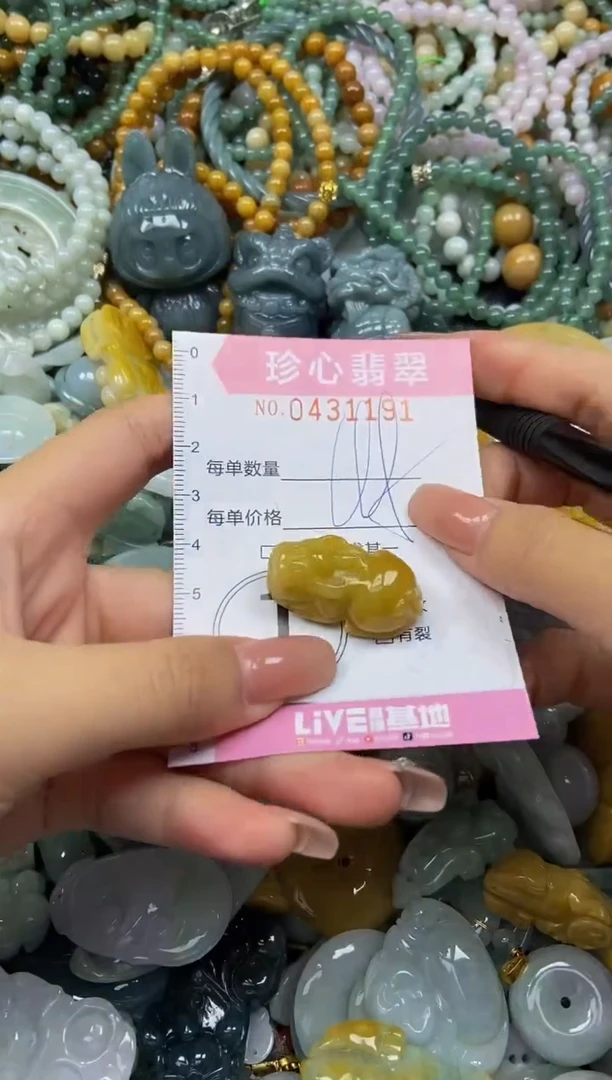 颈饰未镶嵌翡翠闪购0431191