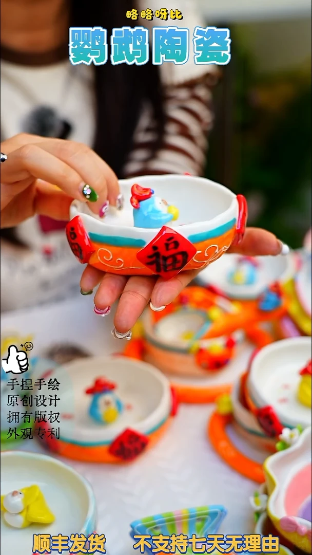 五福圆碗蓝和尚（特价）