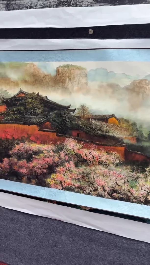 悦白书画年画年画B12
