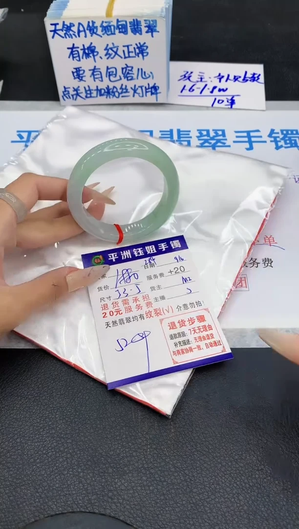 未镶嵌手镯翡翠1111111