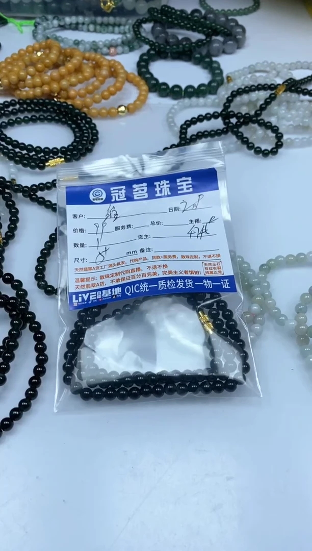 【闪购商品】翡翠手饰未镶嵌翡翠 危绿项链5+mm