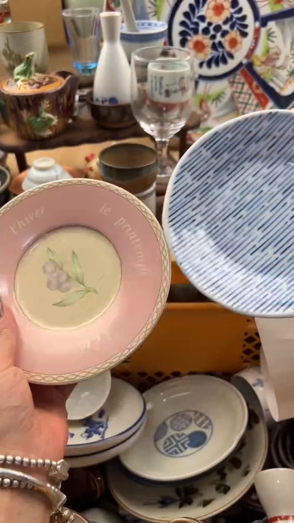 013默认微瑕，满20元包邮