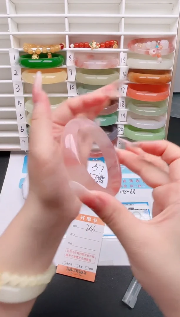 石英质玉手镯未镶嵌编号    266