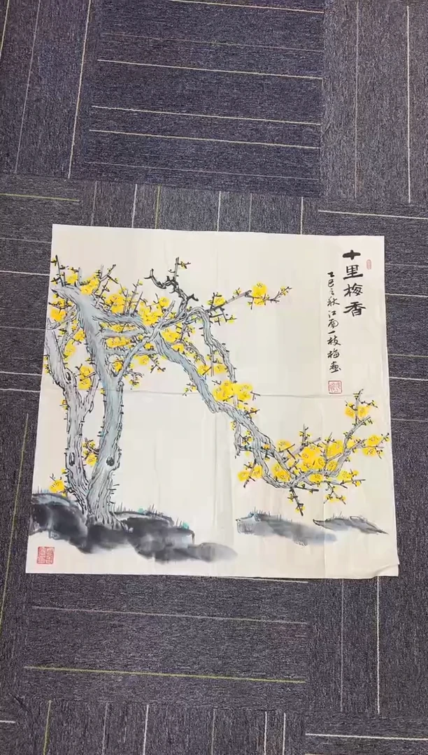 国画国画国画鉴赏手绘实稿-