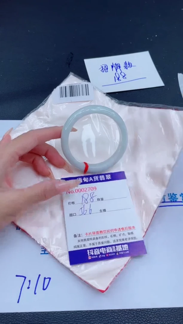 未镶嵌手镯翡翠0