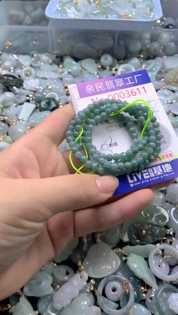 颈饰未镶嵌翡翠3611多样性发货发一件