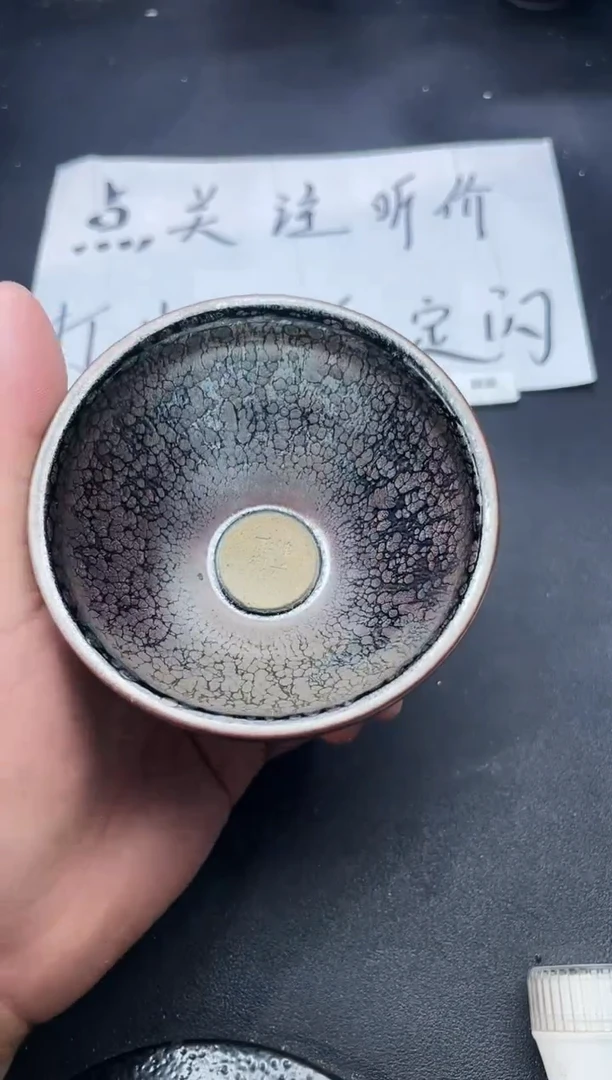 【闪购商品】茶盏33微瑕叶紫建盏叶紫建盏