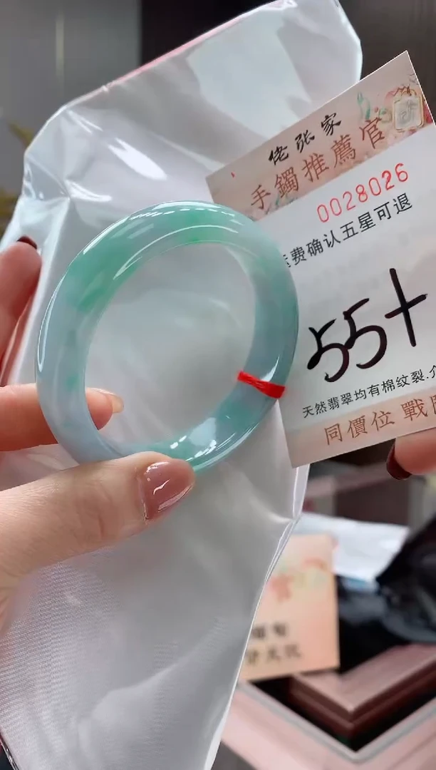 未镶嵌手镯翡翠天然缅甸A货翡翠